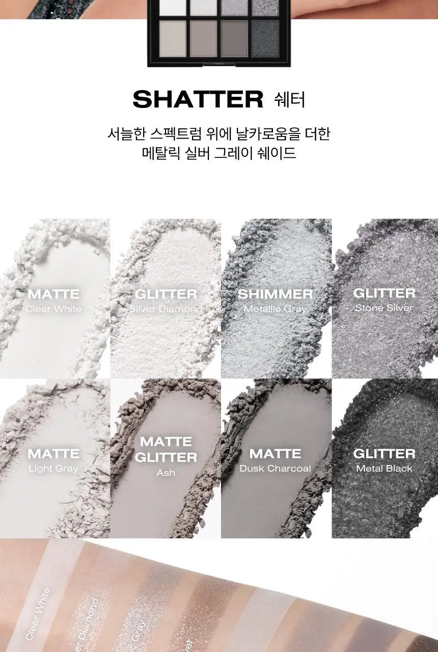 [NEW 컬러] 리스키 피그먼트 아이섀도우 팔레트 8 Colors 상세페이지 34